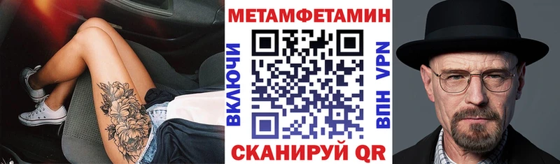 АМФ 97%  Торжок 