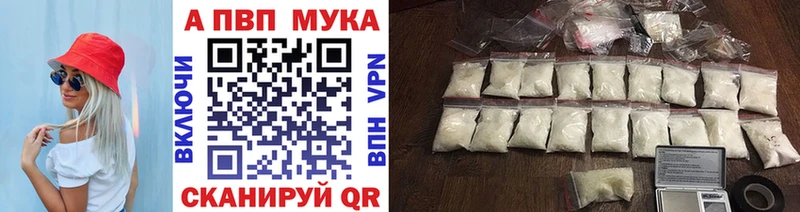МЕГА как войти  Торжок  Альфа ПВП мука 