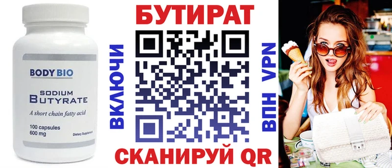 blacksprut ССЫЛКА  Торжок  БУТИРАТ оксибутират 