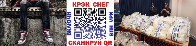 купить наркотики сайты блэк спрут ССЫЛКА COCAIN Fish Scale Торжок