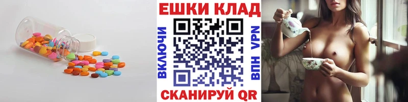 Ecstasy Philipp Plein  где можно купить   Торжок 