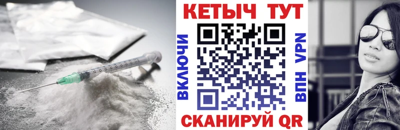 Кетамин ketamine  Торжок 