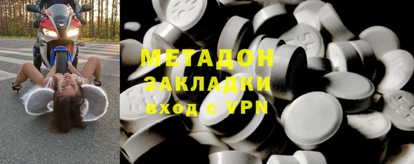 синтетический гашиш Гвардейск