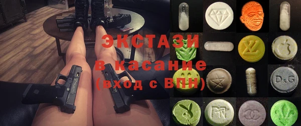 синтетический гашиш Гвардейск