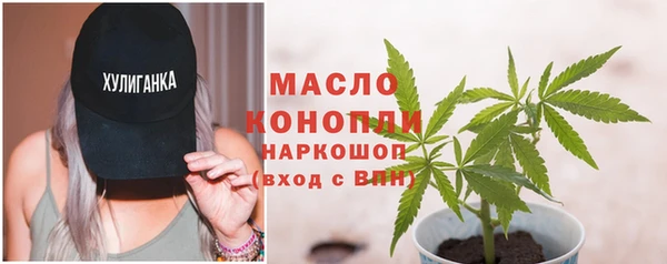 круглые Новозыбков