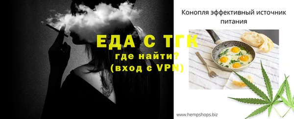 прущий лед Новодвинск