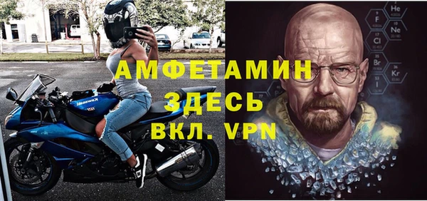 круглые Новозыбков
