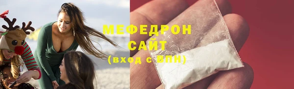 круглые Новозыбков