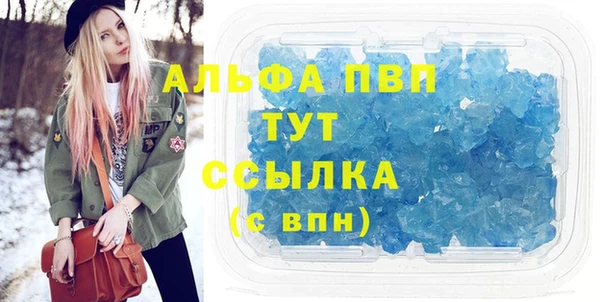 синтетический гашиш Гвардейск