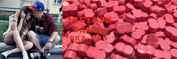синтетический гашиш Гвардейск