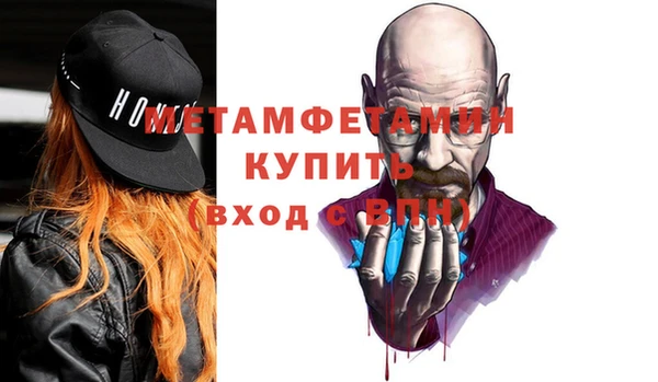 круглые Новозыбков