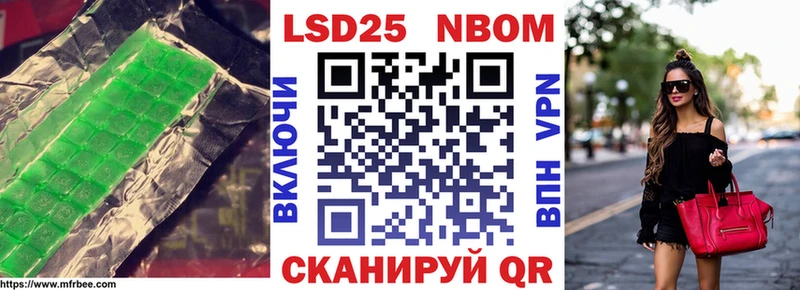 МЕГА ONION  даркнет сайт  Торжок  LSD-25 экстази кислота 