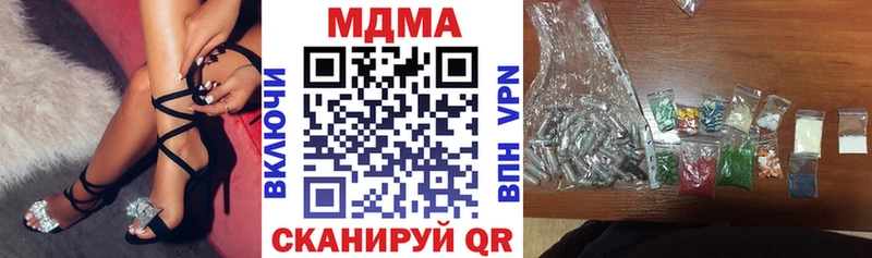 MDMA VHQ  это состав  Торжок 