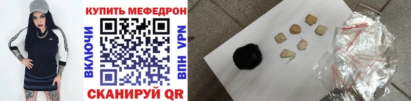 МЕФ VHQ Торжок