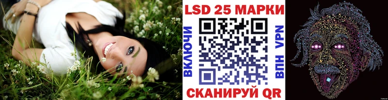 Марки N-bome 1,8мг  Торжок 