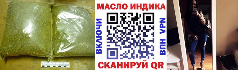 закладка  Торжок  гидра сайт  ТГК вейп с тгк 